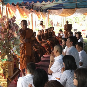 อิ่มบุญไปกับ LEO (Religion)